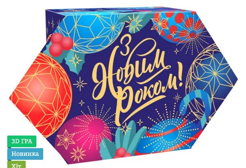 Подарунковий набір № 5 СВІТ ТРЕЙДЕР "Цукерка" 400 г